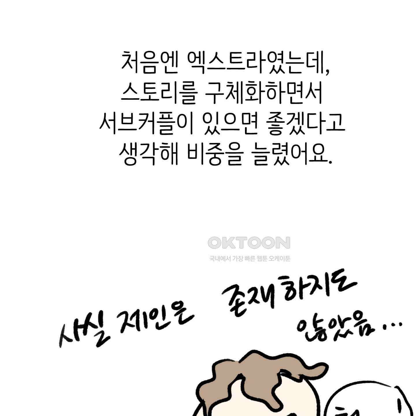 개 같은 남자 [후기] 20