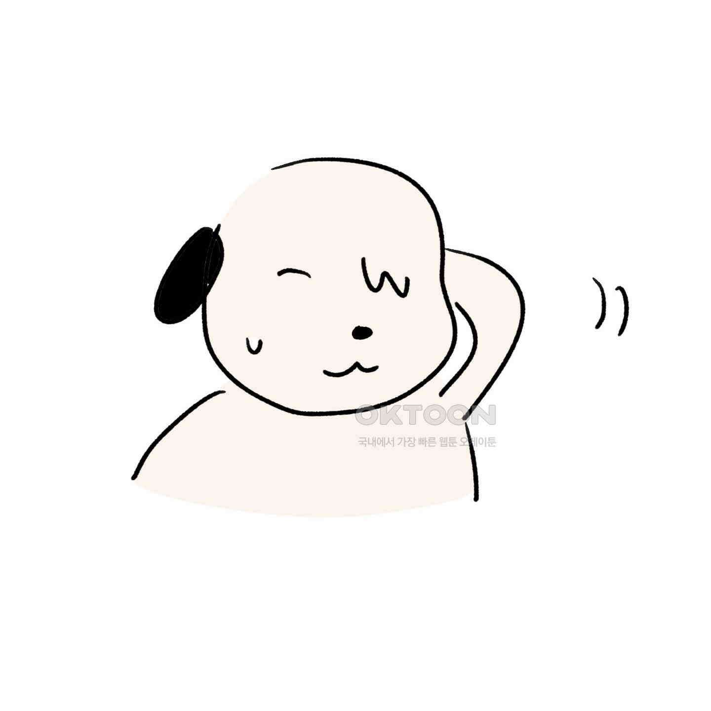 개 같은 남자 [후기] 39