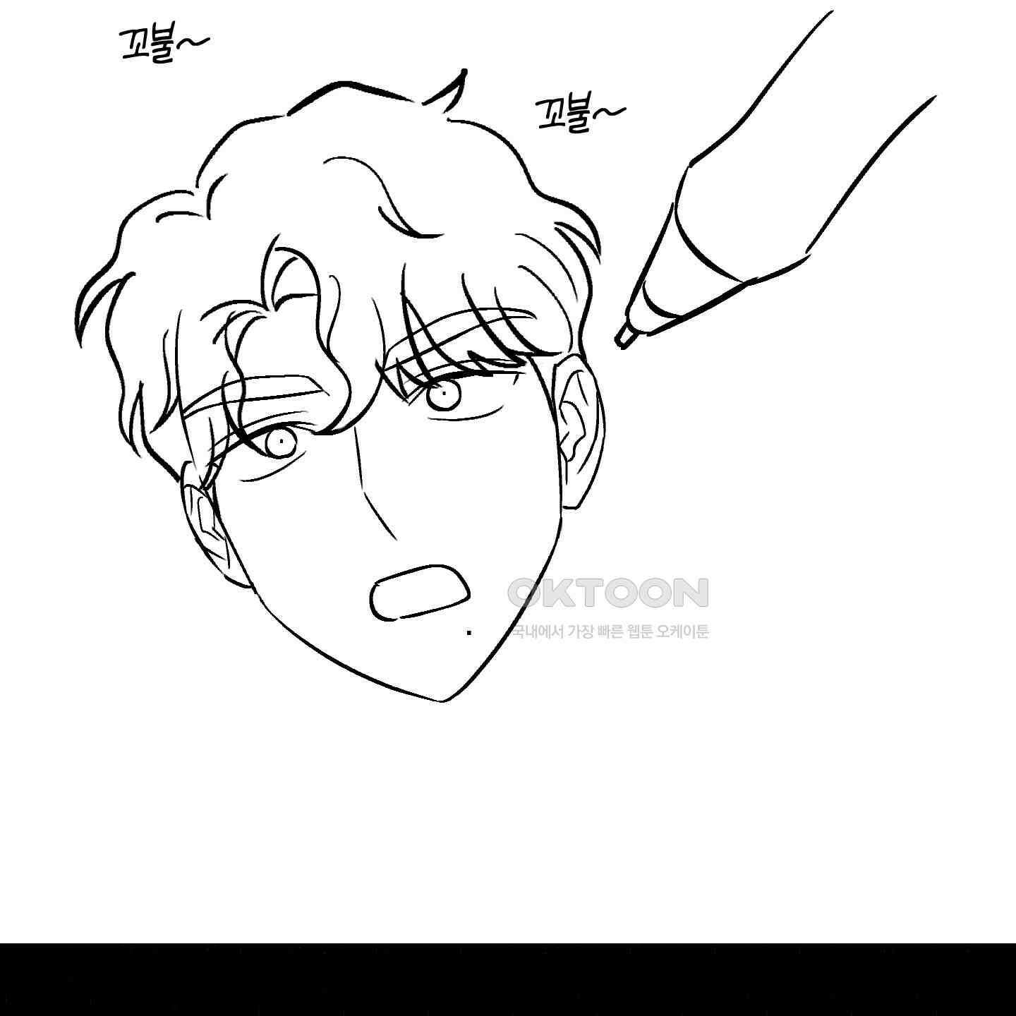 개 같은 남자 [후기] 60