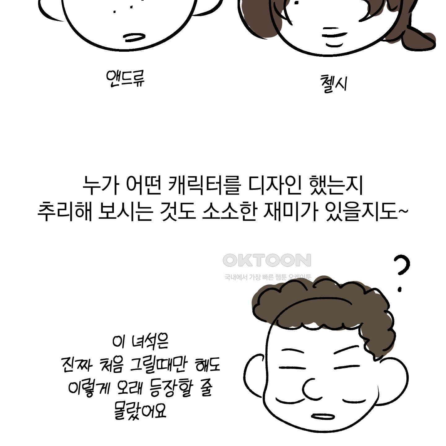 개 같은 남자 [후기] 63
