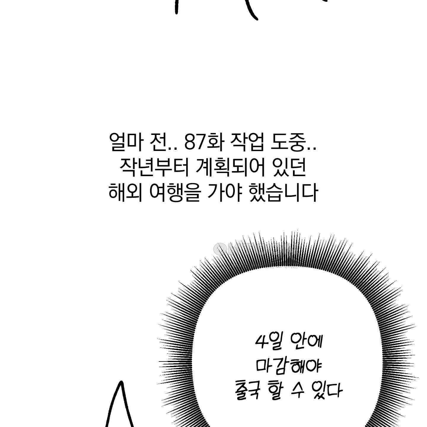 개 같은 남자 [후기] 65