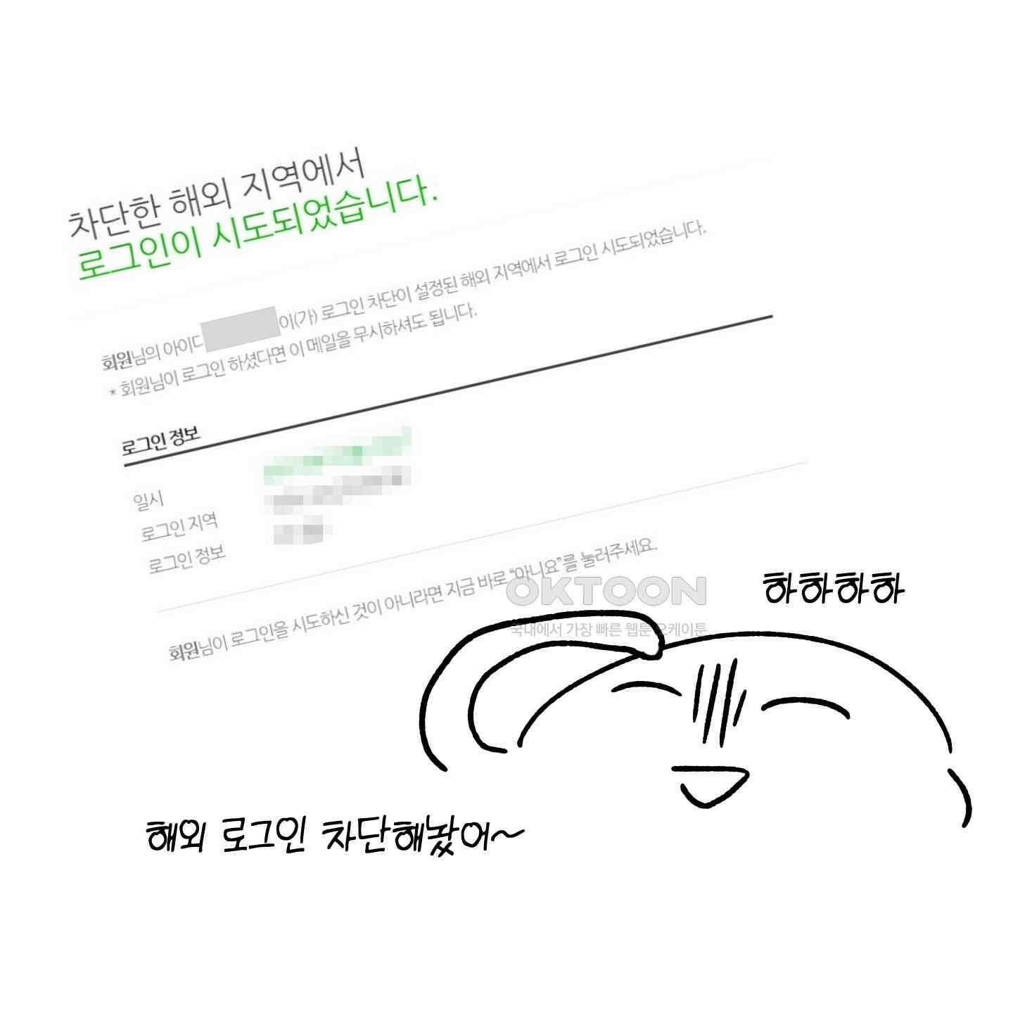 개 같은 남자 [후기] 74
