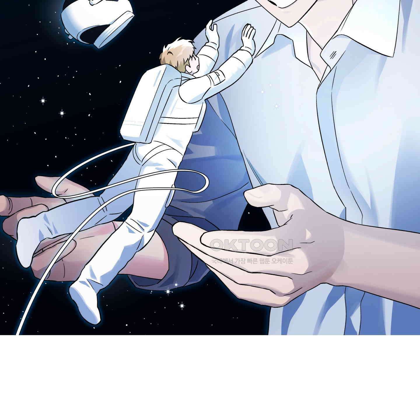 개 같은 남자 [후기] 93