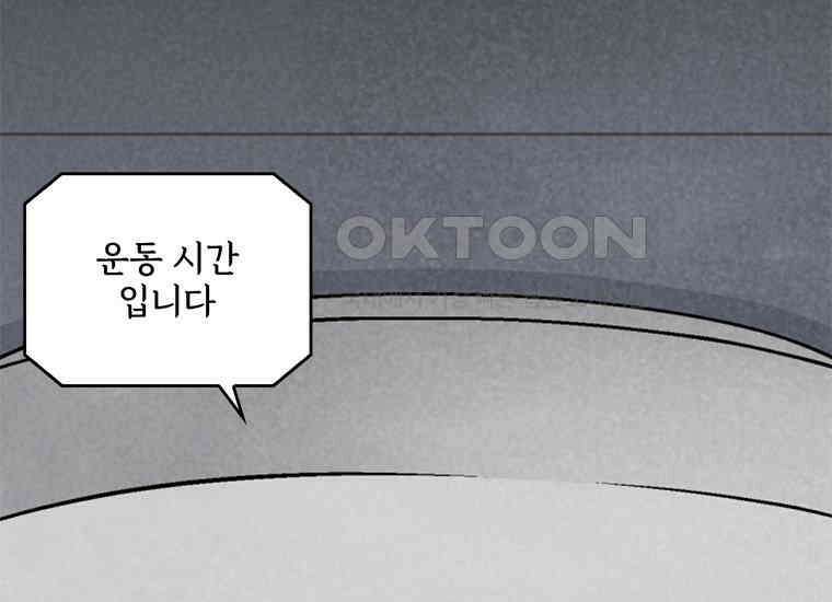 DELETE 064화 2
