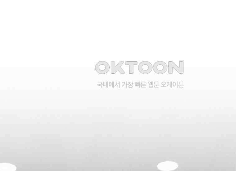 DELETE 064화 7