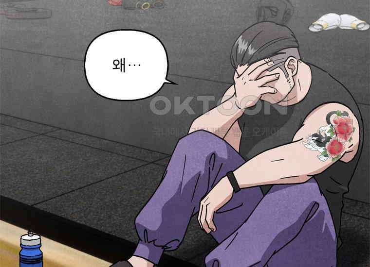DELETE 064화 19