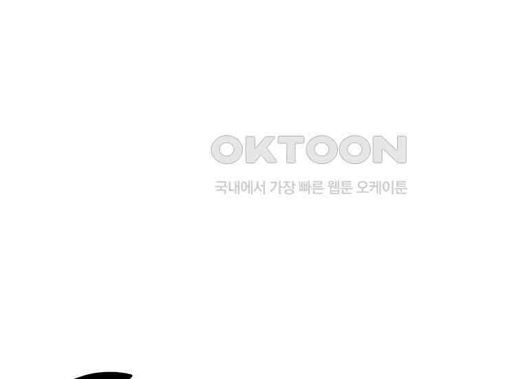 DELETE 064화 23