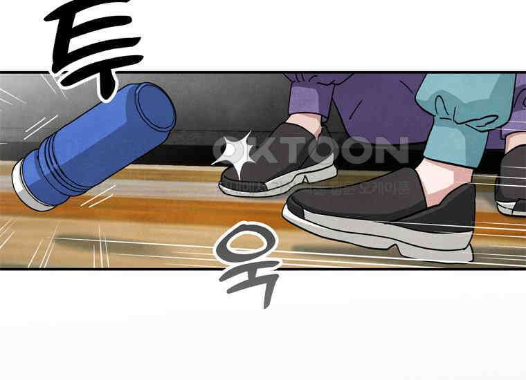 DELETE 064화 24