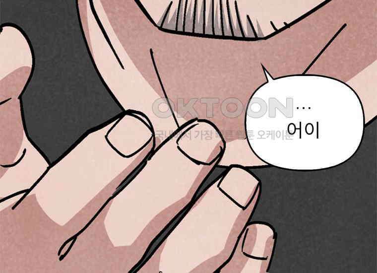 DELETE 064화 28