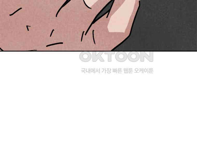 DELETE 064화 29