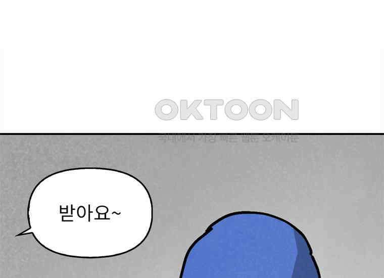 DELETE 064화 36