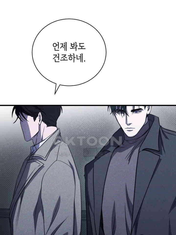 제1 계명 29화 4