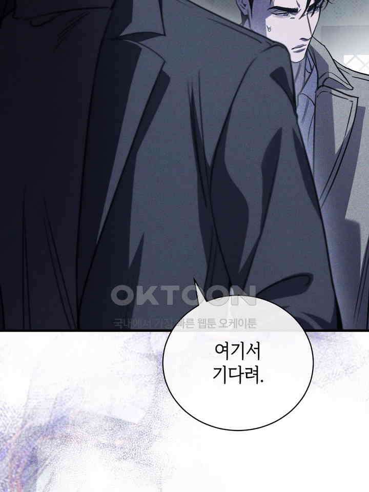 제1 계명 29화 10
