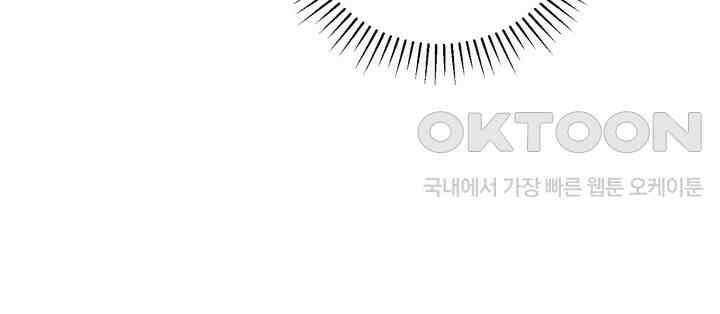 제1 계명 29화 14