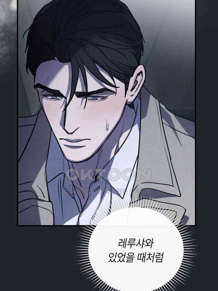 제1 계명 29화 17