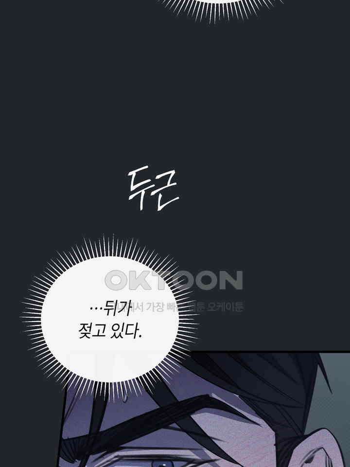 제1 계명 29화 18