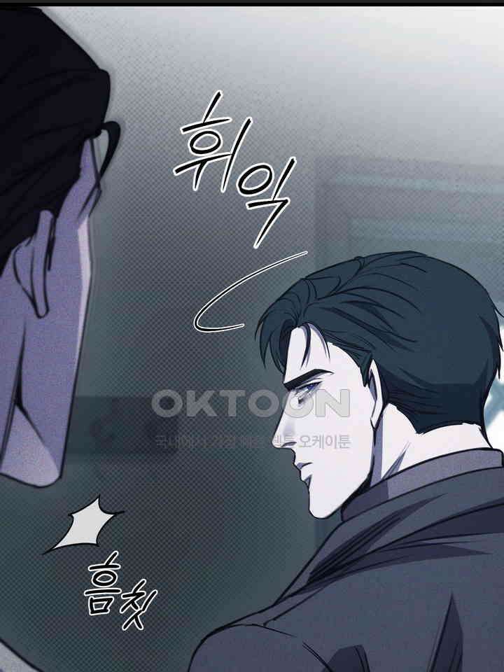 제1 계명 29화 20