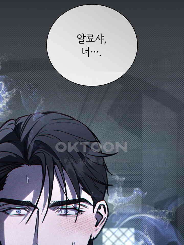 제1 계명 29화 22