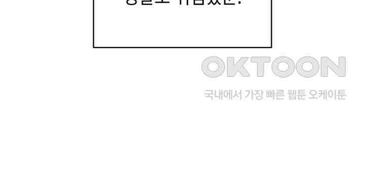 제1 계명 29화 33