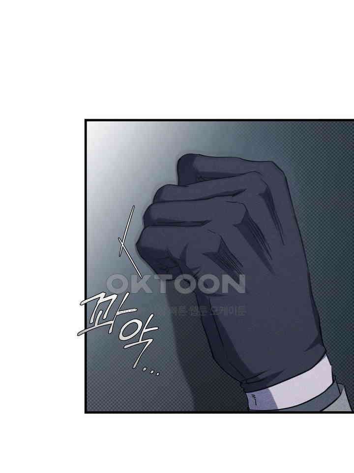 제1 계명 29화 34