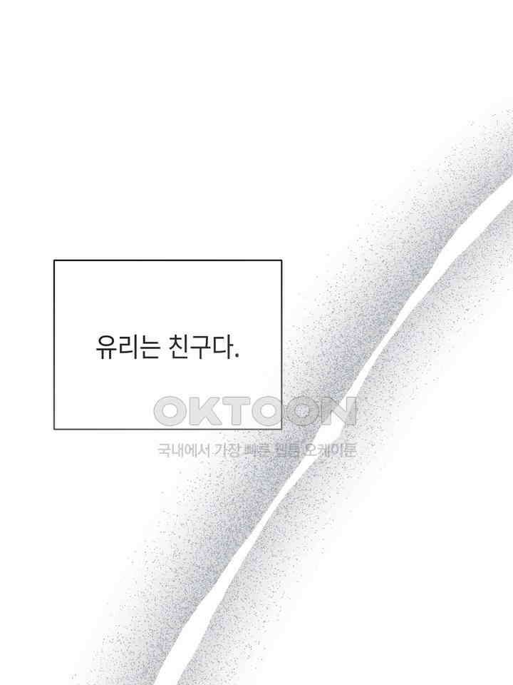 제1 계명 29화 35