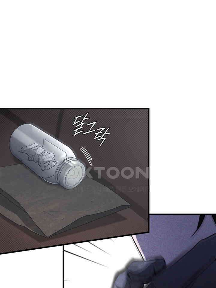 제1 계명 29화 58