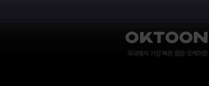 제1 계명 29화 62