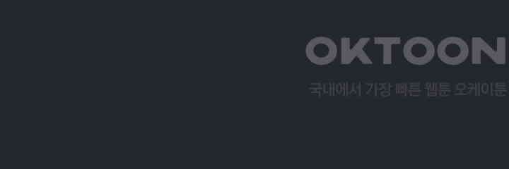 제1 계명 29화 73