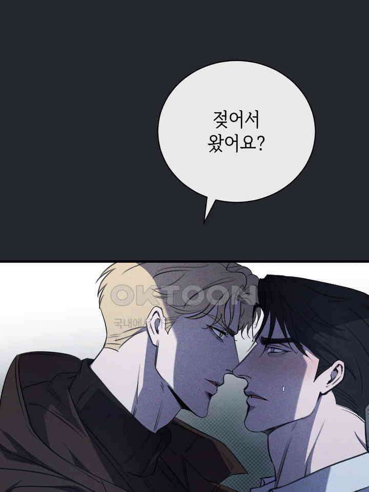 제1 계명 29화 106