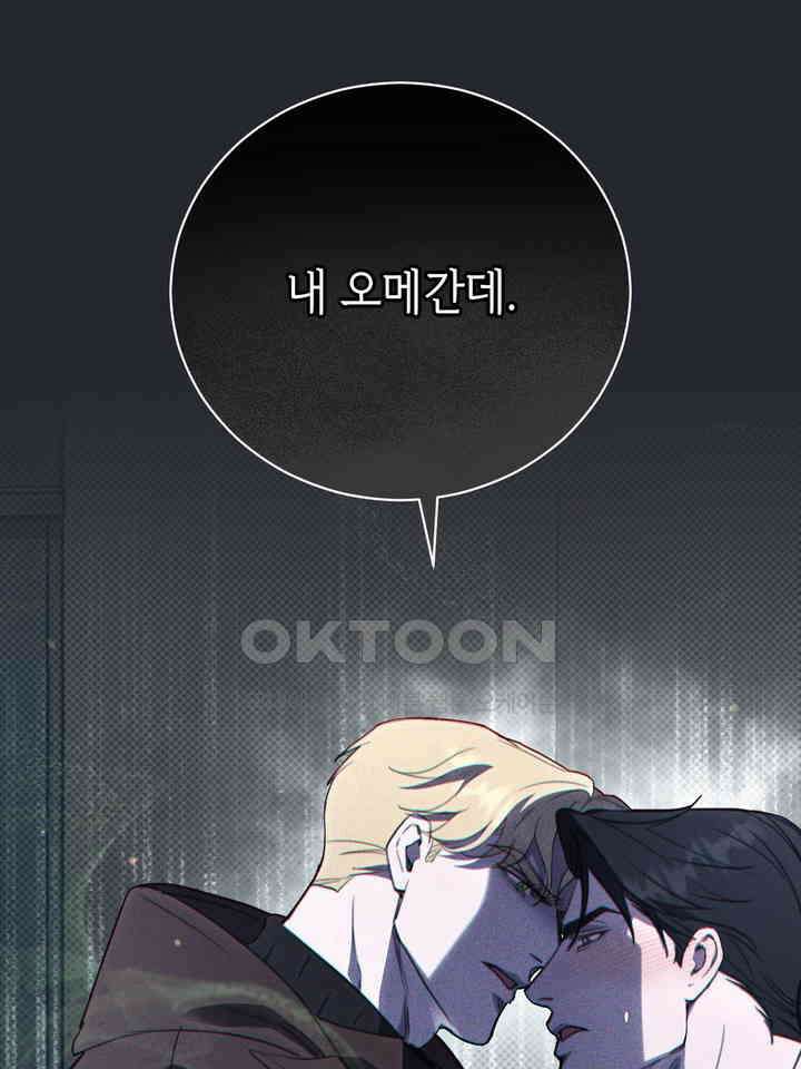 제1 계명 29화 113