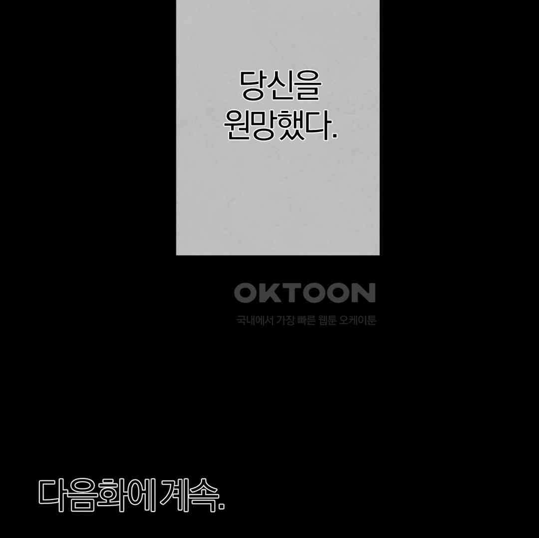 A와 B의 초상 260화 8