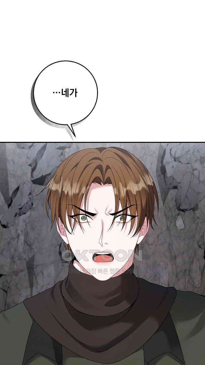 그대 사자의 이름으로 시즌2 10화 1