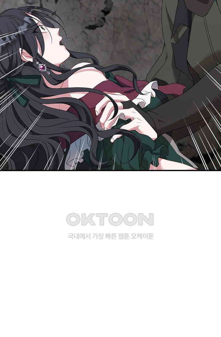 그대 사자의 이름으로 시즌2 10화 12
