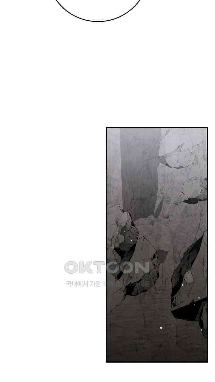 그대 사자의 이름으로 시즌2 10화 17