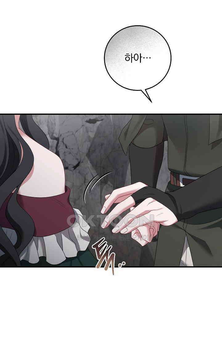 그대 사자의 이름으로 시즌2 10화 18