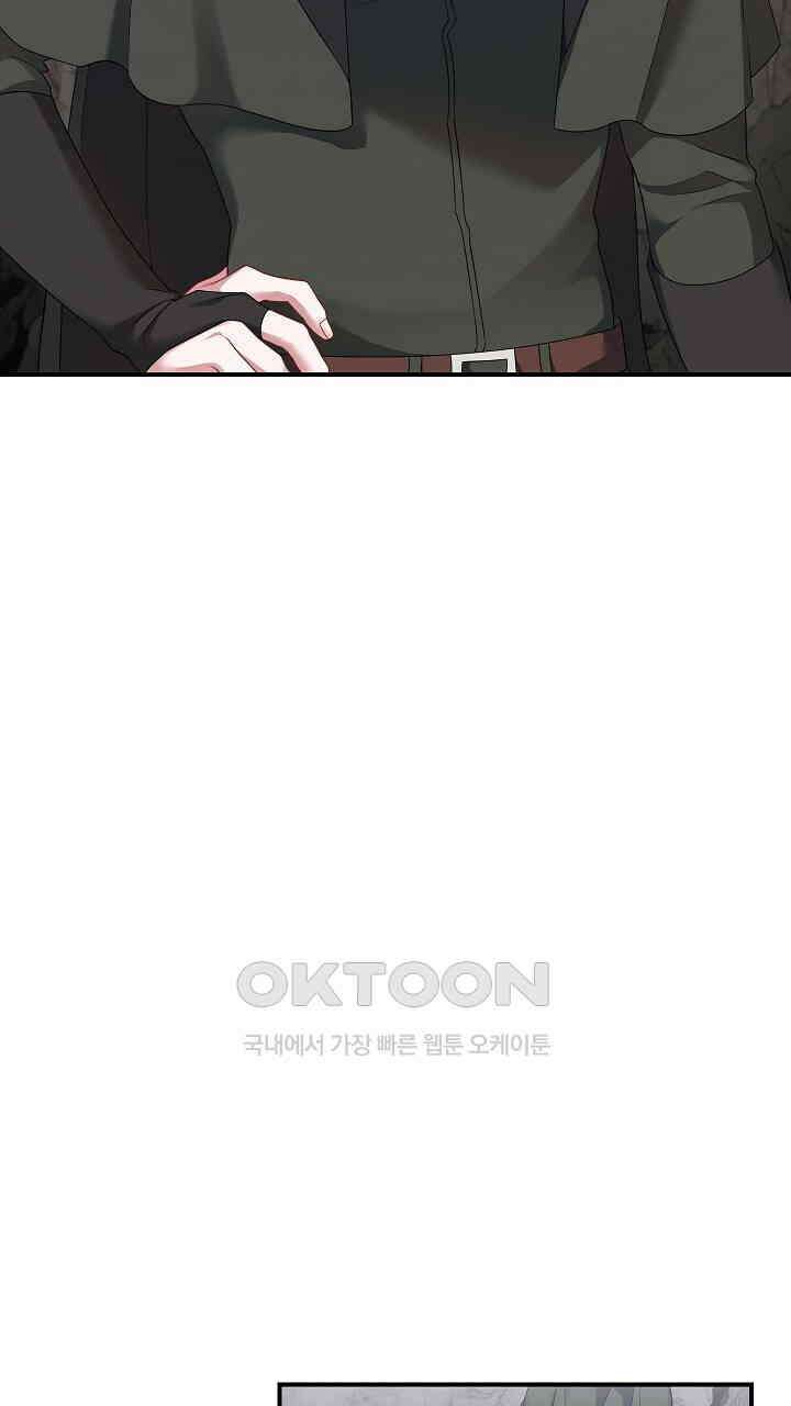 그대 사자의 이름으로 시즌2 10화 20