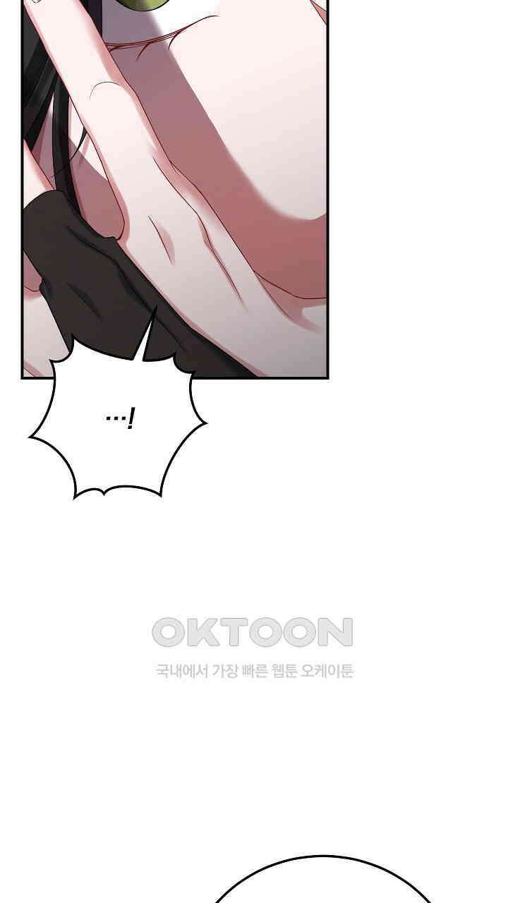 그대 사자의 이름으로 시즌2 10화 28
