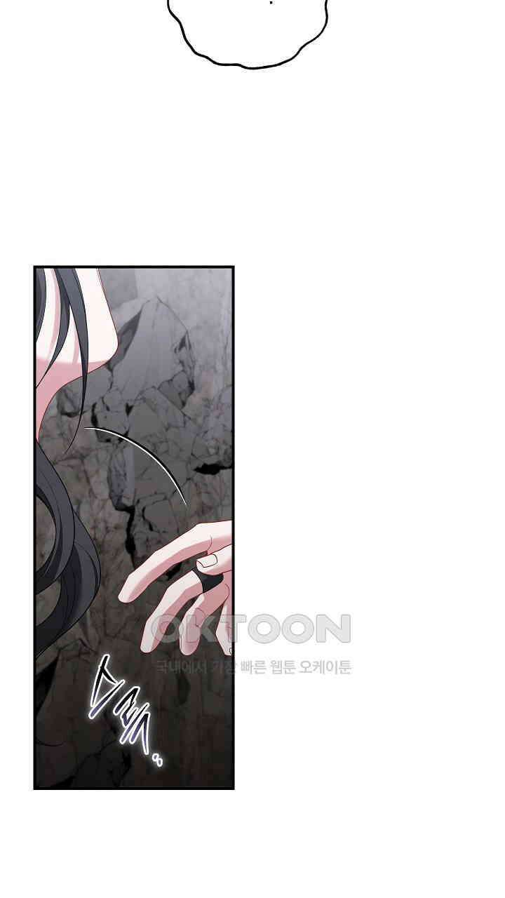 그대 사자의 이름으로 시즌2 10화 33