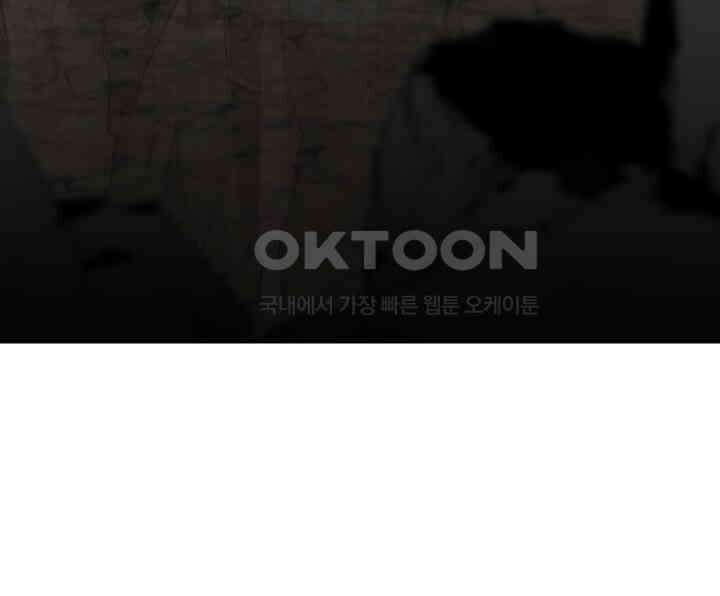 그대 사자의 이름으로 시즌2 10화 35