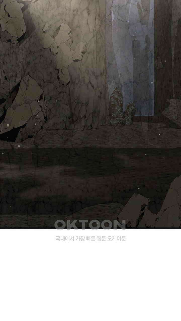 그대 사자의 이름으로 시즌2 10화 39