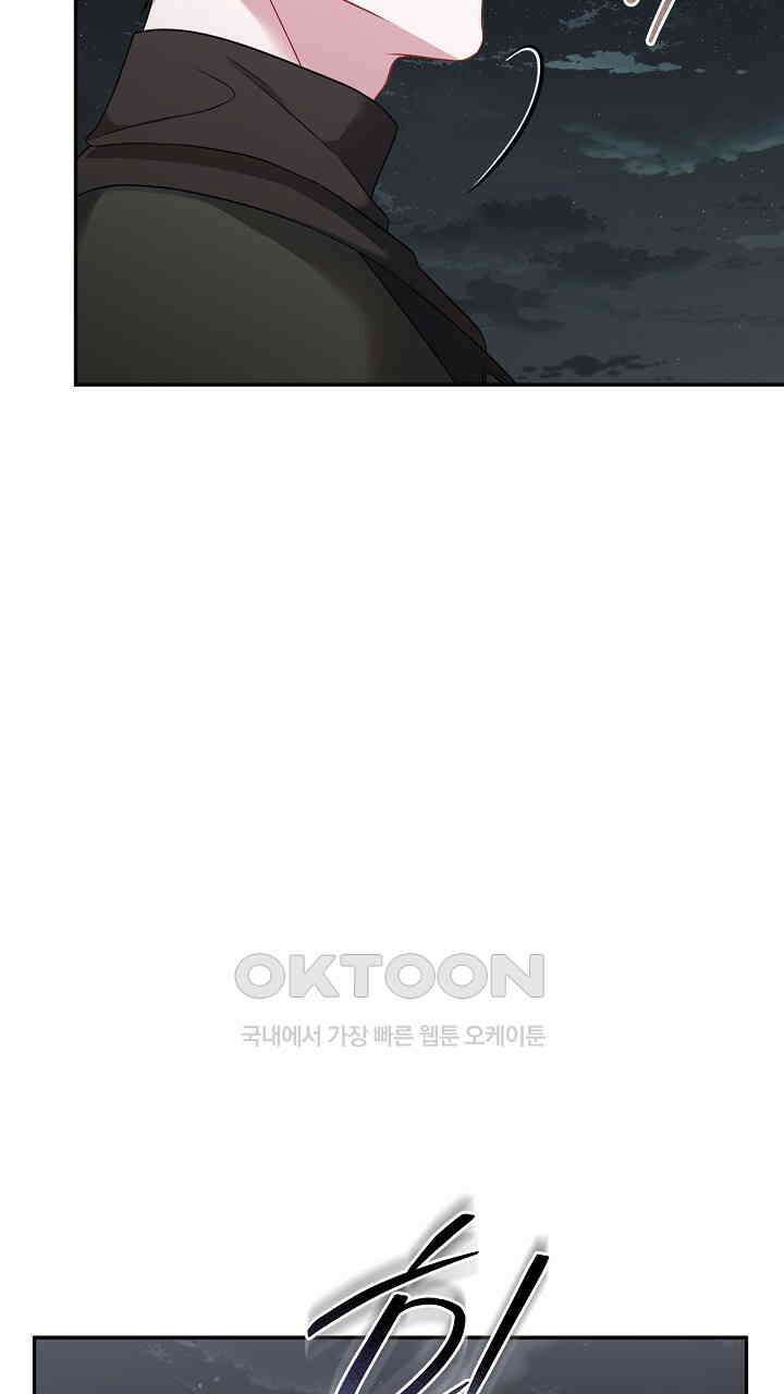 그대 사자의 이름으로 시즌2 10화 63