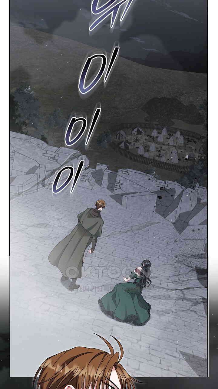그대 사자의 이름으로 시즌2 10화 64