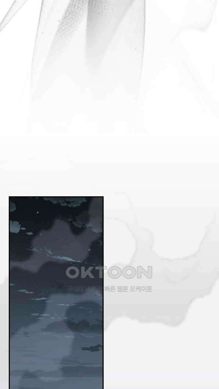 그대 사자의 이름으로 시즌2 10화 68