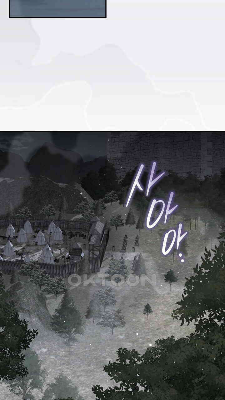 그대 사자의 이름으로 시즌2 10화 69