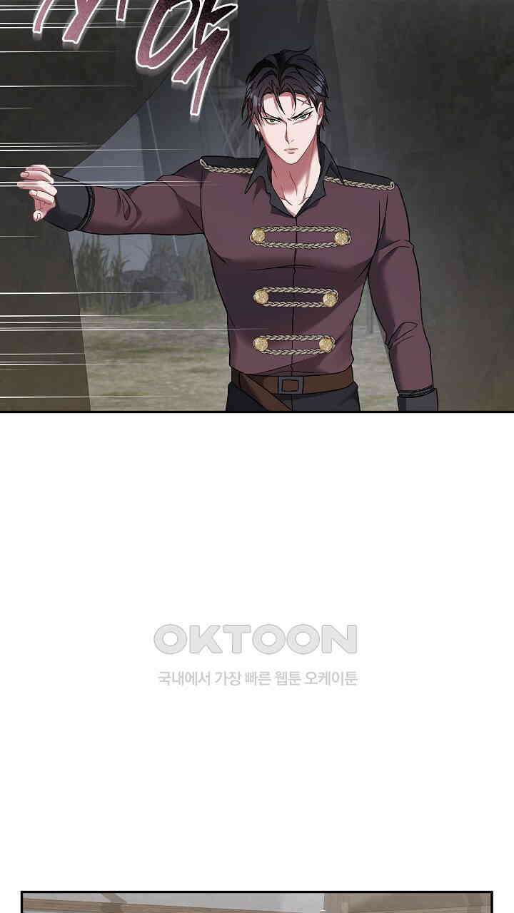 그대 사자의 이름으로 시즌2 10화 76