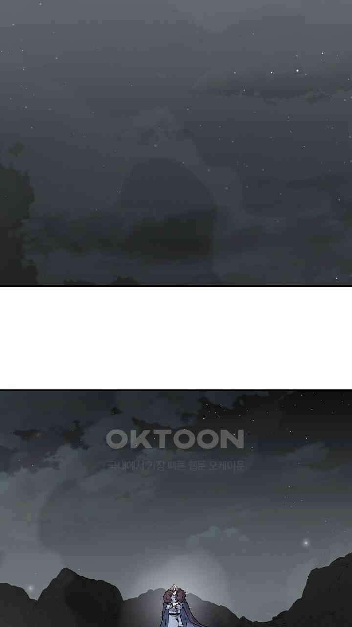 그대 사자의 이름으로 시즌2 10화 92