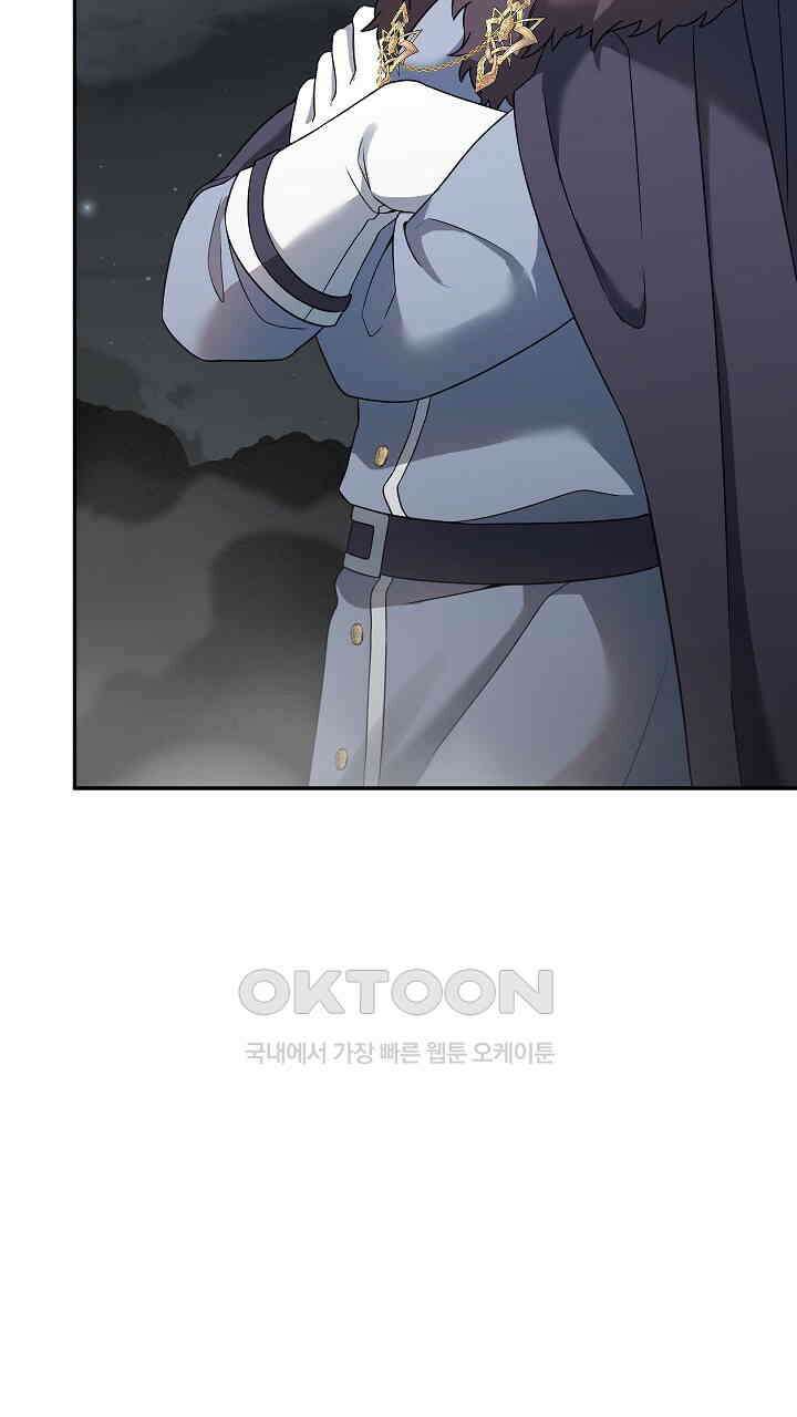 그대 사자의 이름으로 시즌2 10화 94