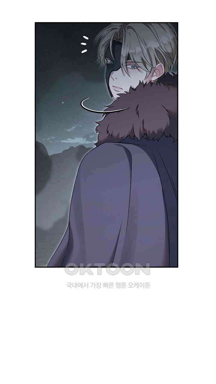 그대 사자의 이름으로 시즌2 10화 97