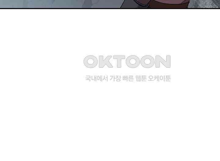 그대 사자의 이름으로 시즌2 10화 101