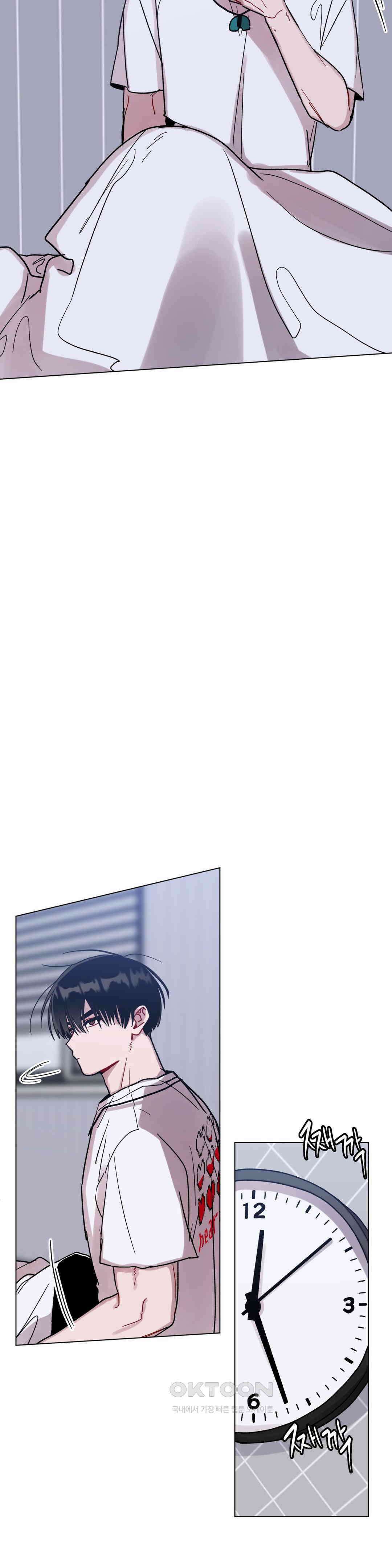 여름 하늘 소낙비 75화 3